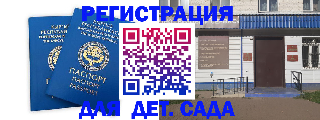 прописка иностранных граждан в Торжоке