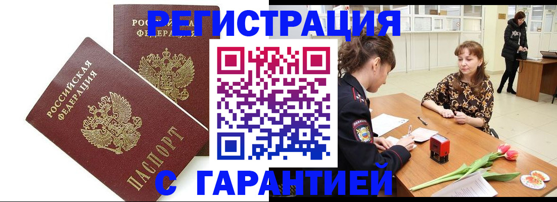 временная регистрация госуслуги в Торжоке